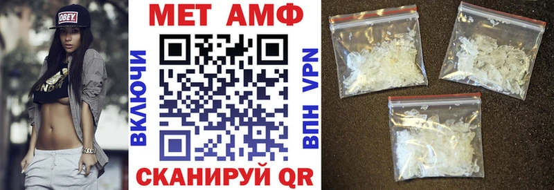 МЕГА как войти сколько стоит Гремячинск Amphetamine Premium