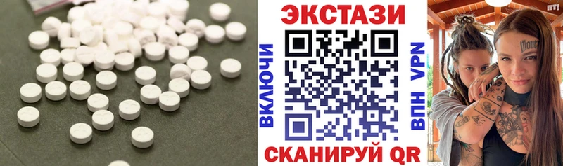 Ecstasy Дубай купить наркоту Гремячинск