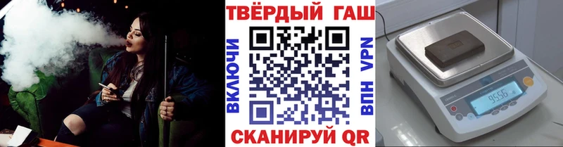 ГАШИШ hashish  Гремячинск 