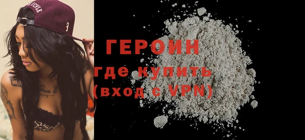 кокаин VHQ Бородино
