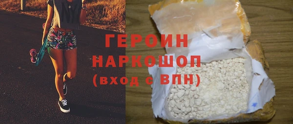 кокаин VHQ Бородино