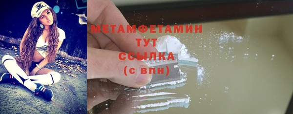сатива Бронницы