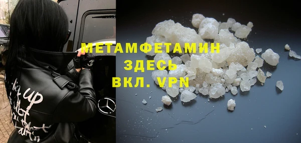 кокаин VHQ Бородино