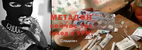 кокаин VHQ Бородино