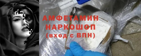 кокаин VHQ Бородино
