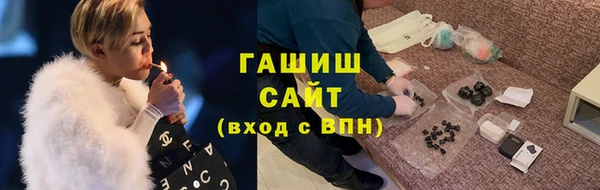 сатива Бронницы