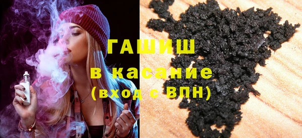 сатива Бронницы