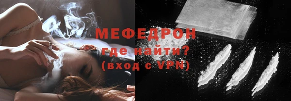 сатива Бронницы