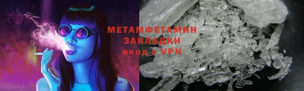 сатива Бронницы