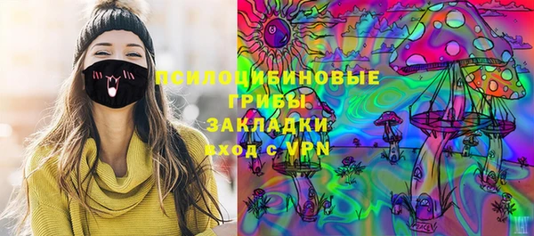 кокаин VHQ Бородино