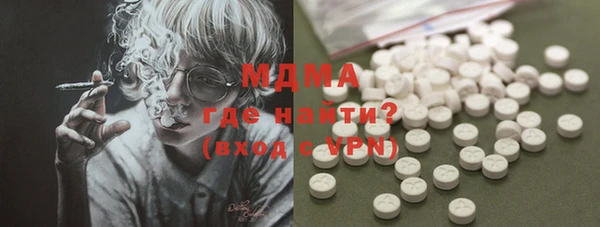 mdma Сосновоборск