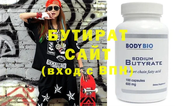 COCAINE Верхний Тагил