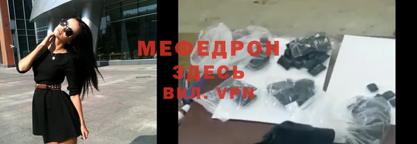 бутират Сосновый Бор