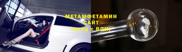 кокаин Верея