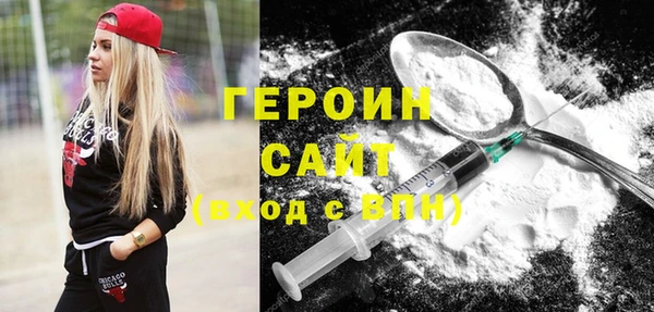 кокаин VHQ Бородино