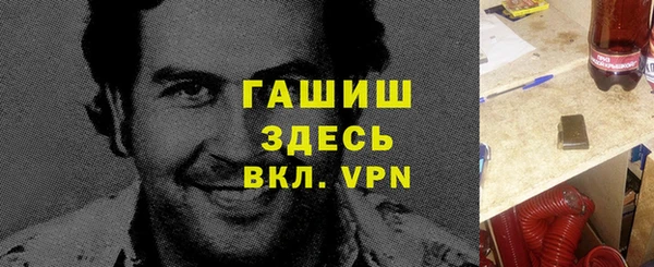 сатива Бронницы