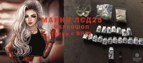 кокаин Верея