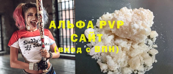 кокаин Верея