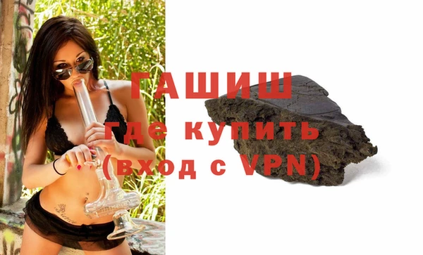 кокаин VHQ Бородино