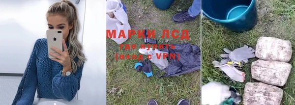 COCAINE Верхний Тагил