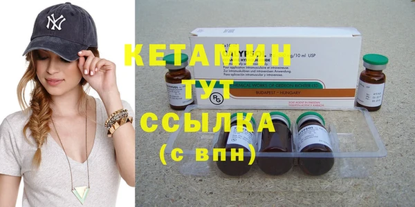 кокаин Верея