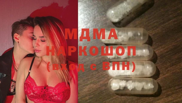 COCAINE Верхний Тагил