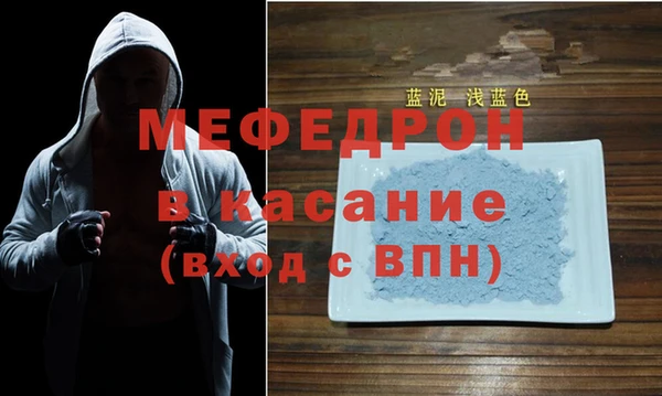 сатива Бронницы