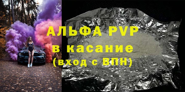 сатива Бронницы