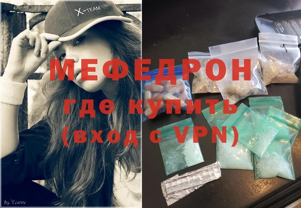 кокаин VHQ Бородино