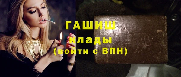 сатива Бронницы