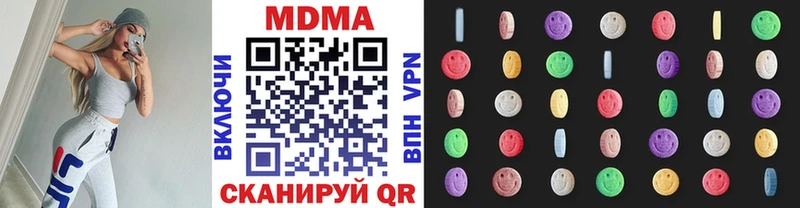 хочу наркоту  Гремячинск  MDMA кристаллы 