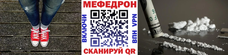 МЕФ 4 MMC  Гремячинск 