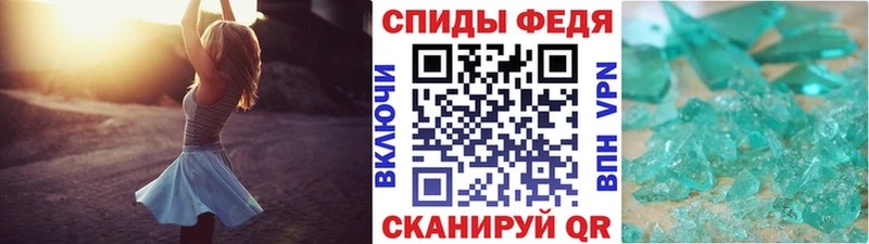 купить наркоту  Гремячинск  МЕТАМФЕТАМИН Декстрометамфетамин 99.9% 