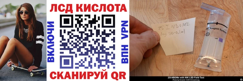 где продают наркотики  ссылка на мегу рабочий сайт  Марки 25I-NBOMe 1500мкг  Гремячинск 