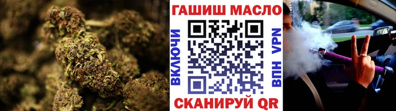 ТГК Wax  как найти наркотики  Гремячинск 